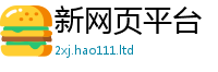 777888管家婆精准四肖既2025年新奥正版免费_五点来料